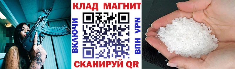 Где найти наркотики Абакан Alpha PVP  АМФ  Бошки Шишки  Гашиш 