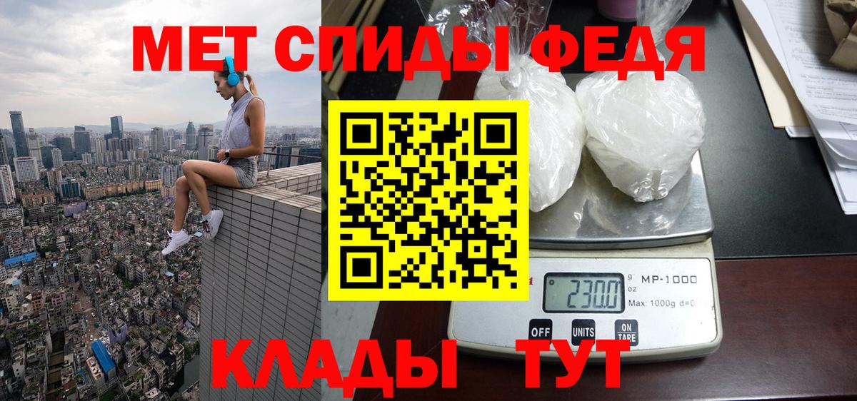 АМФ Premium Абакан