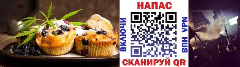 Cannafood марихуана Абакан