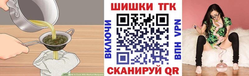 дарнет шоп  Абакан  Canna-Cookies конопля 