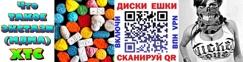 Ecstasy mix  Абакан 