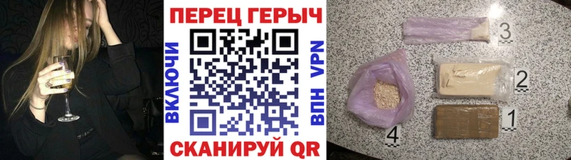 это официальный сайт  Абакан  Героин гречка 