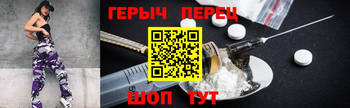Абакан  ГЕРОИН афганец  Вход с VPN 