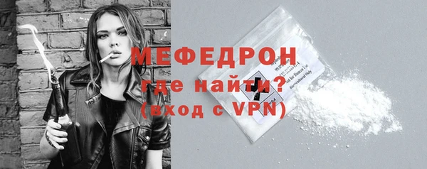 альфа пвп VHQ Абаза