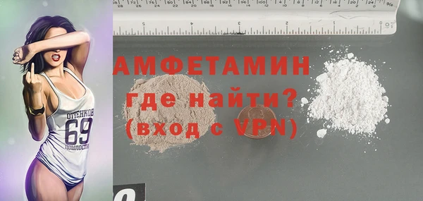альфа пвп VHQ Абаза