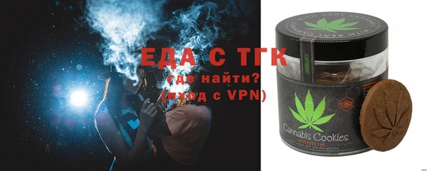 кокс Абдулино