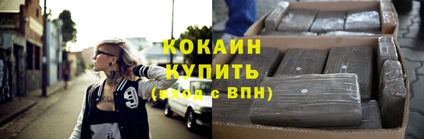 кокс Абдулино