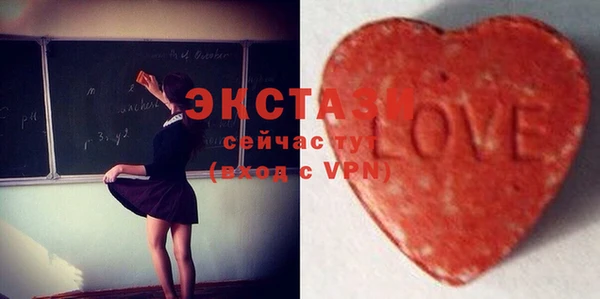 альфа пвп VHQ Абаза