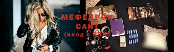 меф VHQ Нефтекумск