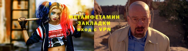 альфа пвп VHQ Абаза