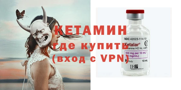 альфа пвп VHQ Абаза