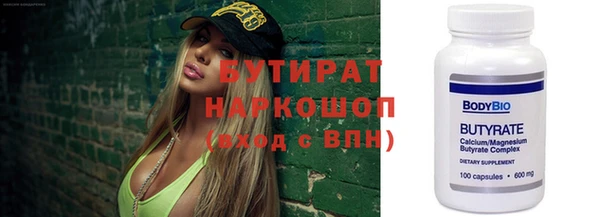 кокс Абдулино