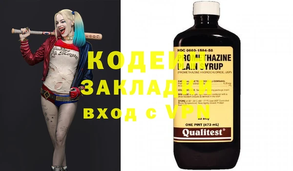 альфа пвп VHQ Абаза