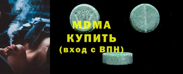 альфа пвп VHQ Абаза