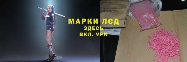 MESCALINE Абинск