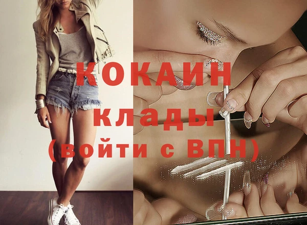 альфа пвп VHQ Абаза