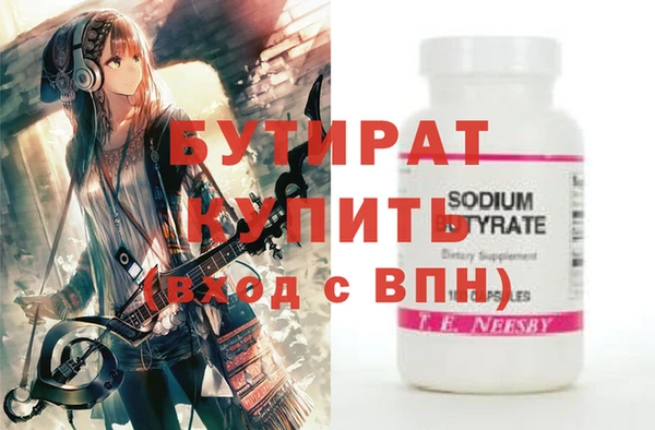 гашик Нея