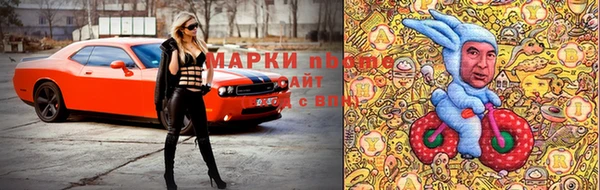 MESCALINE Абинск