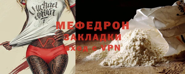 альфа пвп VHQ Абаза