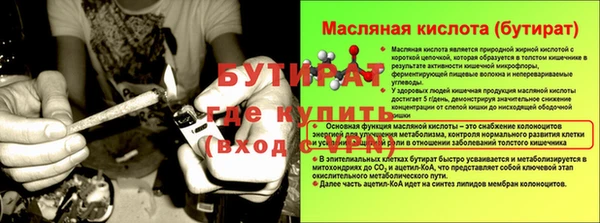 альфа пвп VHQ Абаза