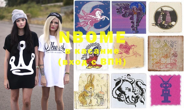 MESCALINE Абинск