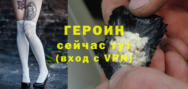 альфа пвп VHQ Абаза