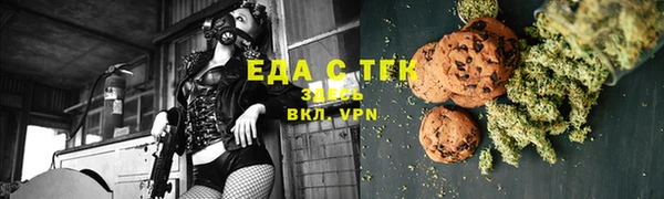 альфа пвп VHQ Абаза