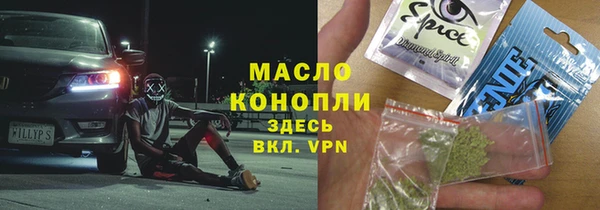 MESCALINE Абинск