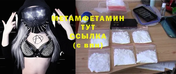 кокс Абдулино