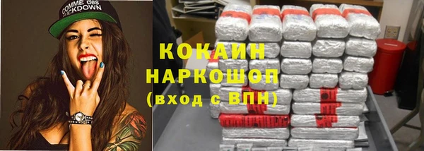 MESCALINE Абинск