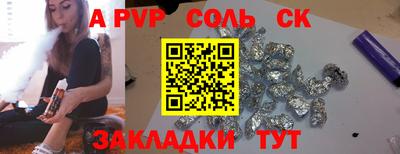 первитин Азнакаево