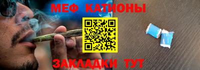первитин Азнакаево