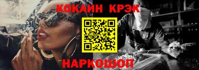 ALPHA PVP Абакан