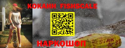 ALPHA PVP Абакан