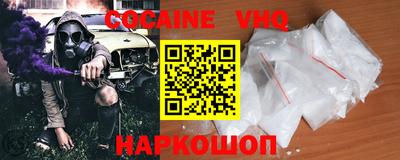 мефедрон Абинск