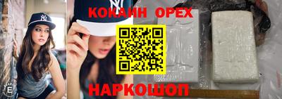 ALPHA PVP Абакан