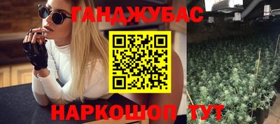 мефедрон Абинск