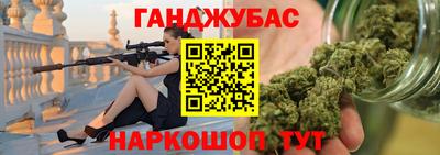 мефедрон Абинск