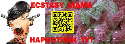 ALPHA PVP Абакан