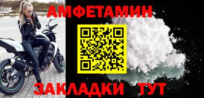 ALPHA PVP Абакан