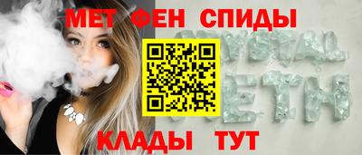 ALPHA PVP Абакан