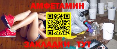 первитин Азнакаево