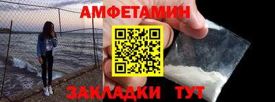 ALPHA PVP Абакан