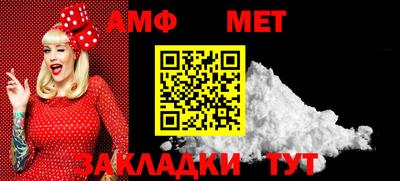 ALPHA PVP Абакан