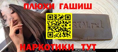 мефедрон Абинск