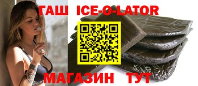 ALPHA PVP Абакан