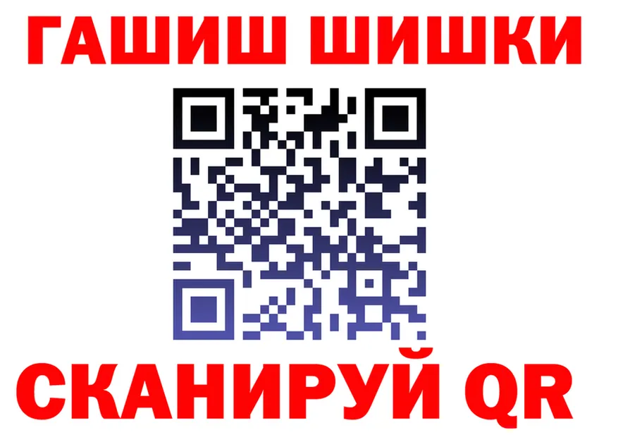 ГЕРОИН VHQ вход это кракен Абакан