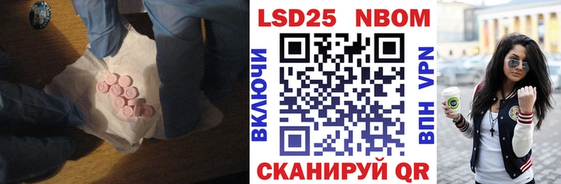 ЛСД экстази кислота продажа наркотиков Абакан