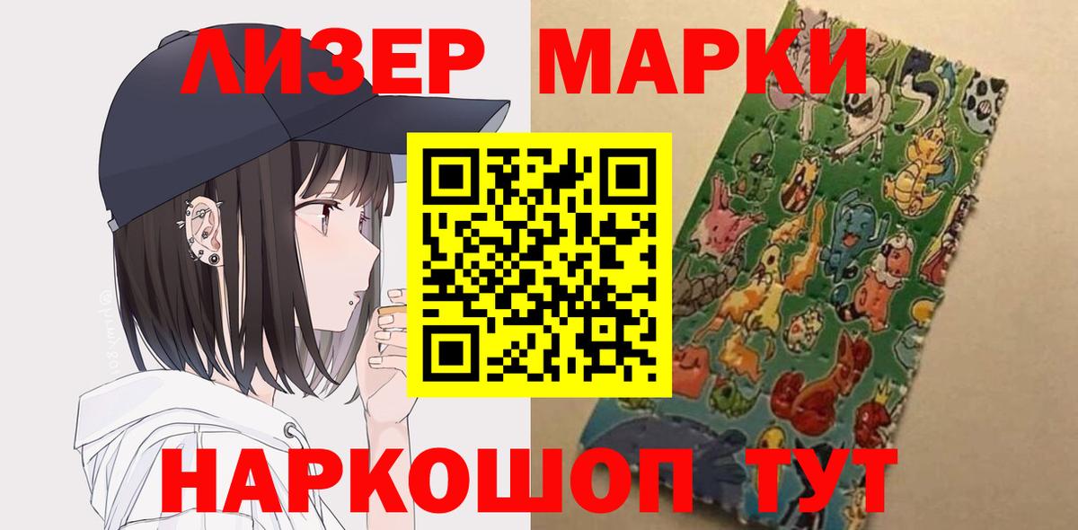 Абакан  Лсд 25 экстази ecstasy  Вход с VPN  LSD-25 экстази ecstasy 