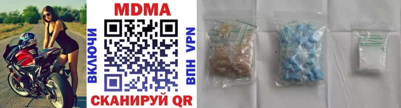 МДМА молли Абакан